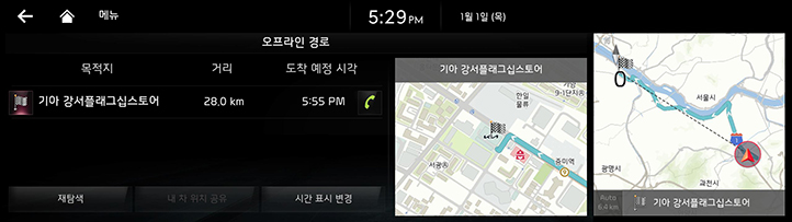 026_GEN6_RJPE%2024MY_NAVI_KOR_KO.png
